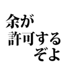 武士語でござる 4（個別スタンプ：37）