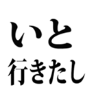 武士語でござる 4（個別スタンプ：39）