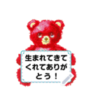 cocobear_message（個別スタンプ：1）