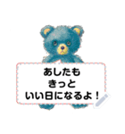 cocobear_message（個別スタンプ：2）