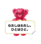 cocobear_message（個別スタンプ：3）