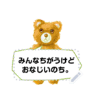 cocobear_message（個別スタンプ：4）