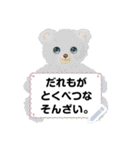 cocobear_message（個別スタンプ：5）