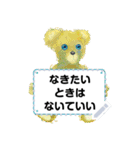 cocobear_message（個別スタンプ：6）