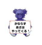 cocobear_message（個別スタンプ：7）