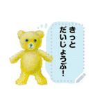 cocobear_message（個別スタンプ：8）