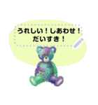 cocobear_message（個別スタンプ：9）