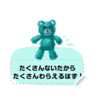 cocobear_message（個別スタンプ：10）