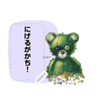 cocobear_message（個別スタンプ：13）