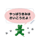 cocobear_message（個別スタンプ：14）