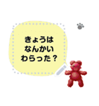 cocobear_message（個別スタンプ：15）