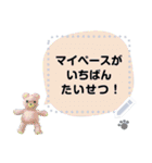 cocobear_message（個別スタンプ：16）