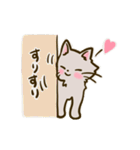 猫のきぬくん 楽しい日常（個別スタンプ：16）