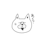 イカついブサカワねこ（個別スタンプ：4）