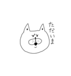 イカついブサカワねこ（個別スタンプ：37）