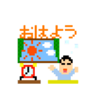 動くJyamaスタンプ(ベータ版)（個別スタンプ：1）