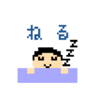 動くJyamaスタンプ(ベータ版)（個別スタンプ：2）