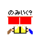 動くJyamaスタンプ(ベータ版)（個別スタンプ：7）