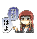 八十亀ちゃんかんさつにっき（個別スタンプ：31）