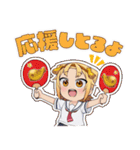 TVアニメ『八十亀ちゃんかんさつにっき』（個別スタンプ：5）