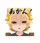 TVアニメ『八十亀ちゃんかんさつにっき』（個別スタンプ：10）