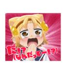 TVアニメ『八十亀ちゃんかんさつにっき』（個別スタンプ：35）