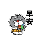 動く☆黒猫おじいちゃん【台湾】（個別スタンプ：7）