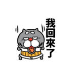 動く☆黒猫おじいちゃん【台湾】（個別スタンプ：14）