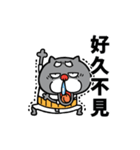 動く☆黒猫おじいちゃん【台湾】（個別スタンプ：24）