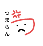 つ スタンプ（個別スタンプ：1）