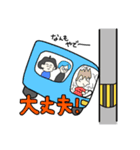 おれのfam.（個別スタンプ：19）