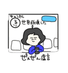 おれのfam.（個別スタンプ：23）