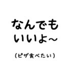 なんでもいいよ～の心の声（個別スタンプ：6）