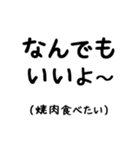 なんでもいいよ～の心の声（個別スタンプ：7）