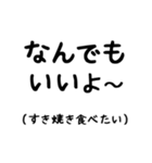 なんでもいいよ～の心の声（個別スタンプ：10）