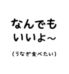 なんでもいいよ～の心の声（個別スタンプ：13）