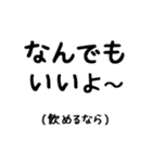 なんでもいいよ～の心の声（個別スタンプ：20）