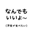 なんでもいいよ～の心の声（個別スタンプ：22）