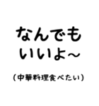 なんでもいいよ～の心の声（個別スタンプ：23）