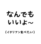 なんでもいいよ～の心の声（個別スタンプ：26）