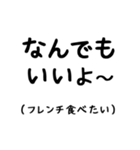 なんでもいいよ～の心の声（個別スタンプ：27）