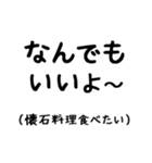 なんでもいいよ～の心の声（個別スタンプ：28）