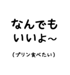 なんでもいいよ～の心の声（個別スタンプ：31）