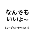 なんでもいいよ～の心の声（個別スタンプ：34）