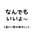 なんでもいいよ～の心の声（個別スタンプ：38）