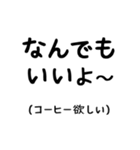 なんでもいいよ～の心の声（個別スタンプ：39）