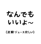 なんでもいいよ～の心の声（個別スタンプ：40）