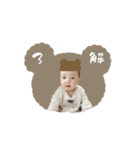 ♡長野様（個別スタンプ：2）
