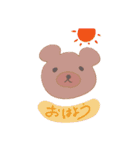 なかよしこよし！すたんぷ（個別スタンプ：1）