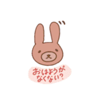 なかよしこよし！すたんぷ（個別スタンプ：2）